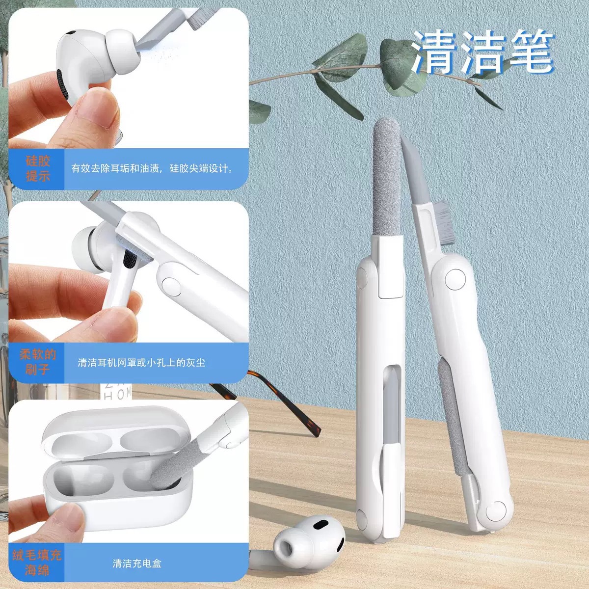 跨境爆品Bluetooth Earbudscleaning pen蓝牙耳机清洁笔清洁器除
