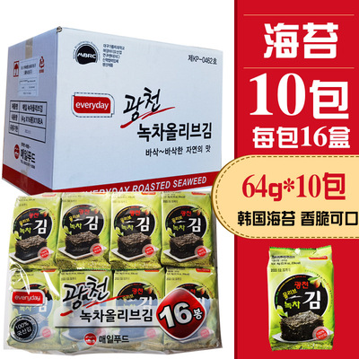 整箱韩国每日脉日橄榄油绿茶海苔广川海农烤紫菜调味海苔零食10包|ms