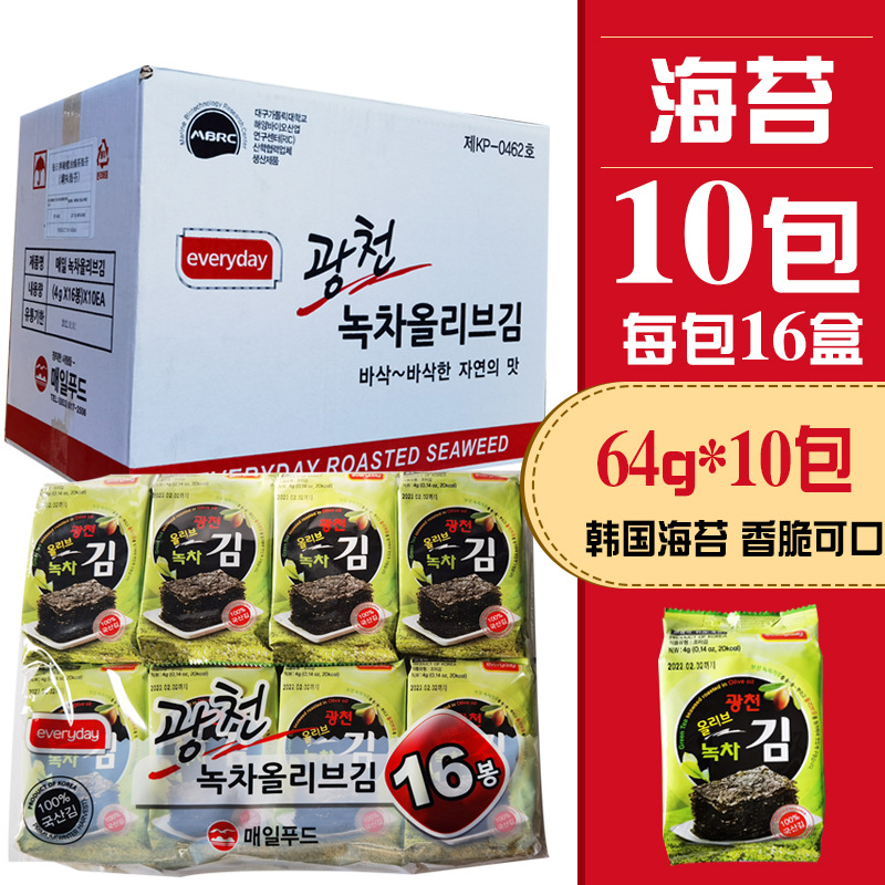整箱韩国每日脉日橄榄油绿茶海苔广川海农烤紫菜调味海苔零食10包|ms