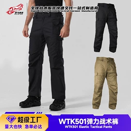 迷彩服;冲锋衣、裤;腰带