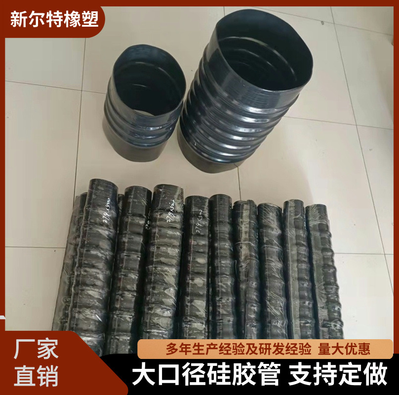 白色大口径硅胶套耐温硅胶软连接波纹硅胶管抗撕裂硅胶直管