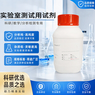 �Ȼ��}��ˮ���� AR CAS 10035?04?8 �Y���Ȼ��} ������W���