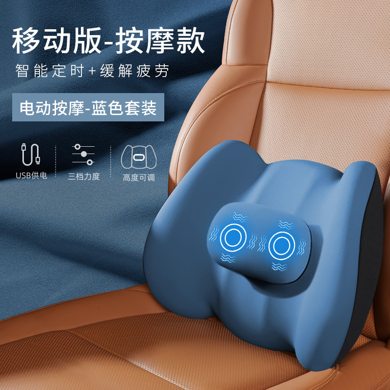 車の電気マッサージの腰のクッションは長く座って腰のクッションを保護します。|undefined