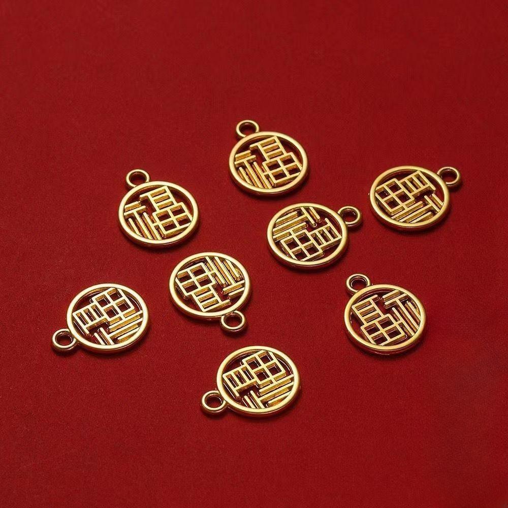 10mm合金配件福牌福字纳福小吊坠混装手工diy手链挂坠平安福