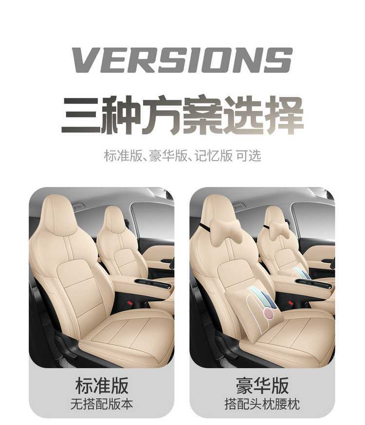 Wuling Binguo Plus Seat Cover Special Seat Cover Wear-Resistant Leather All-Inclusive Car Seat Cushion All Year Round 2024/25
