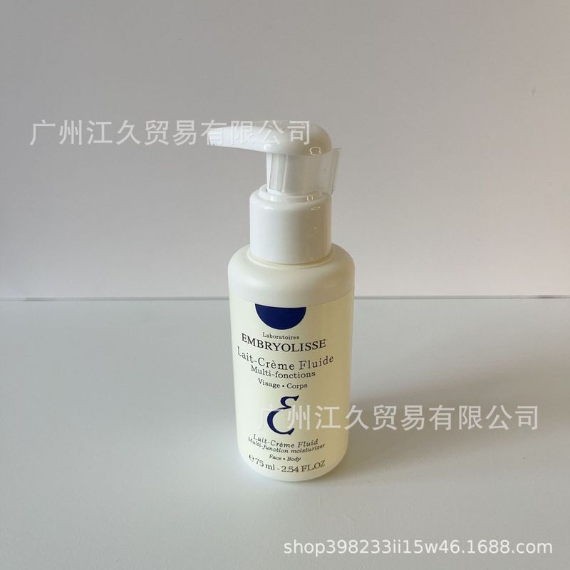 跨境新版法国大保Lait-Creme Concentre 打底妆前乳面霜75ml 30ml|undefined