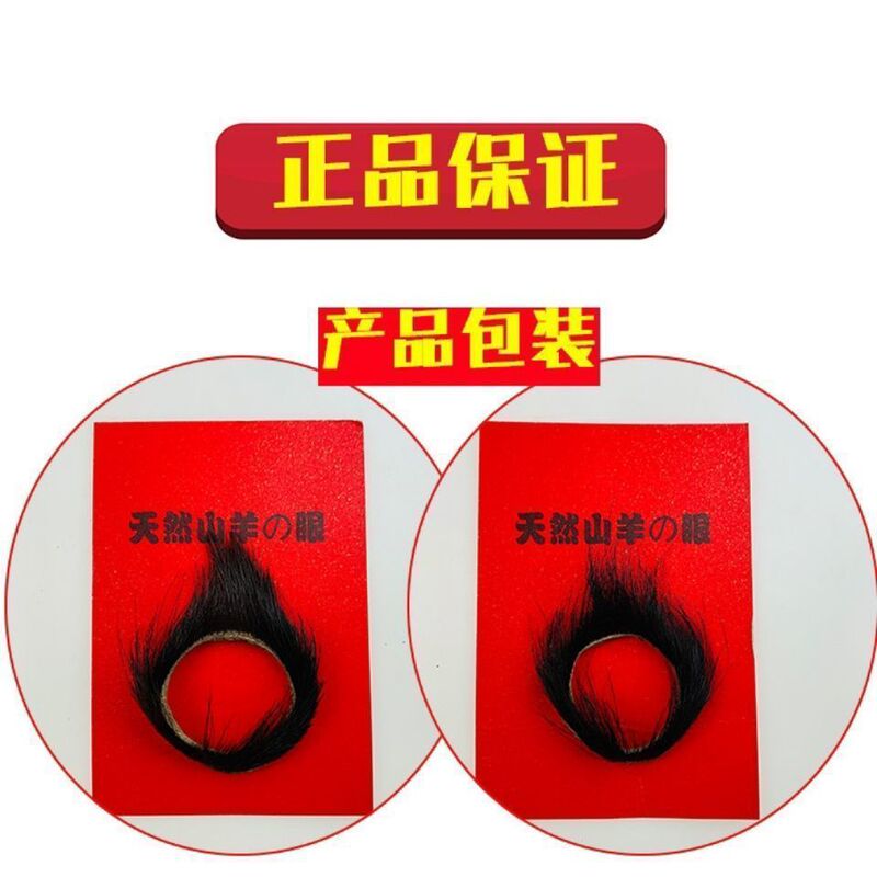 Genuine natural sheep eye ring wholesale male seminal lock ring solid essence penis ring Mace couple sex toys