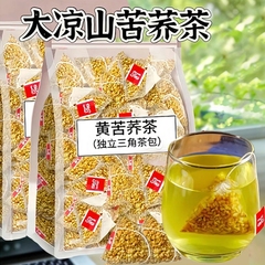 黄苦荞茶黑苦荞正官方旗舰店大凉山苦荞茶饭店用泡水喝的东西批发