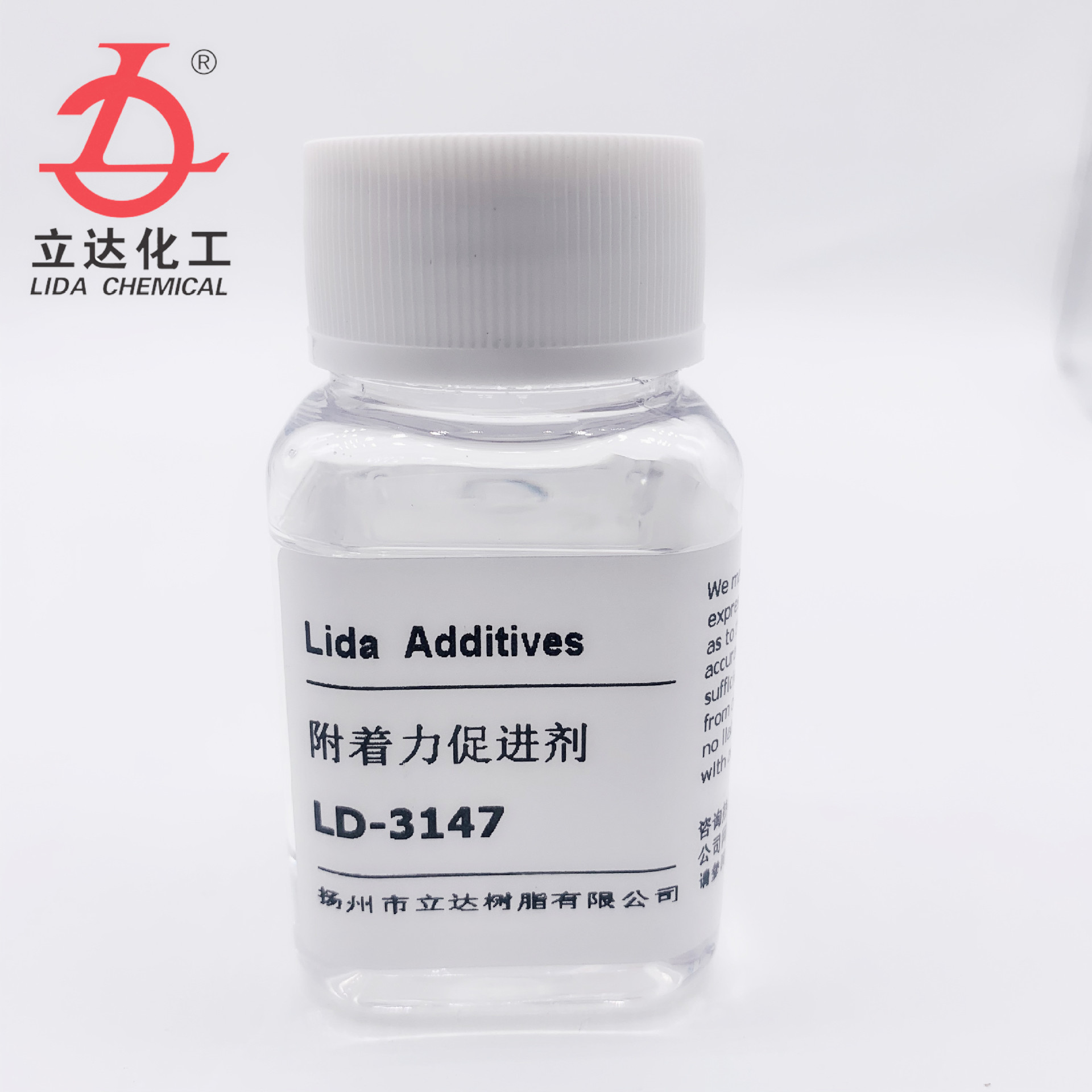 油性附着力促进剂LD-3147  适用于醇酸氨基烤漆