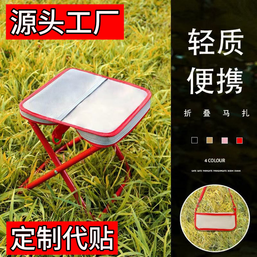 Outdoor Camping Folding Chair Multifunctional Queue Train Temporary Stool Fishing Camping Portable Small Stool Strong Load-Bearing