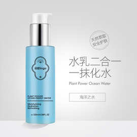 抖音快手同款爽肤水原液脆弱肌肤滋润易吸收水润化妆品批发精华液