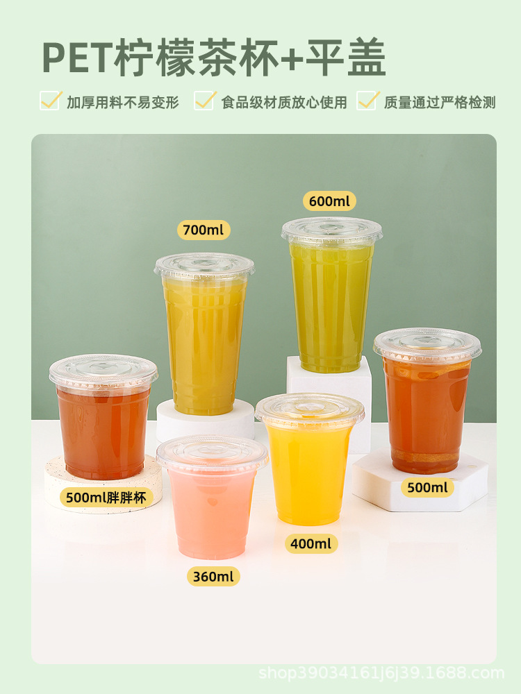 360ML; 컵 + 평면 뚜껑;