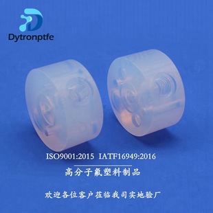 Decheng Wang FEP fluoroplastic parts polymer materials processing parts FEP plastic products chemical accessories