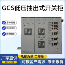 GCS͉ʽ_P pԴƳOMɰ͑Ҫ