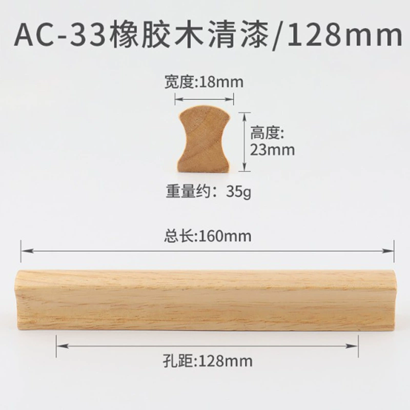 铭固 Hardware solid wood handle double hole wooden cabinet door handle drawer wood bow handle beech handle