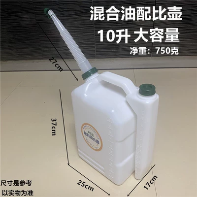 Oil Comparison Container, Oil Mixing Bucket — Mühərrik alətləri - 10-liter-proportioning-kettle-long-spout-extra-thick