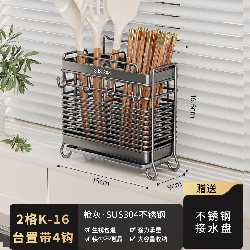 건 애쉬 2 그리드 [K-16] 테이블 + 스틸 플레이트 + 후크 4개