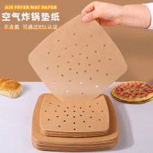 空气炸锅方形吸油纸烘焙硅油防粘耐高温烤箱垫纸食品级蒸屉纸笼布