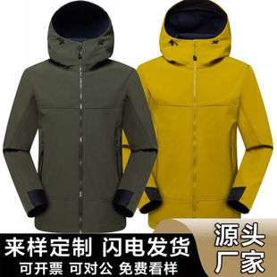 Niaojia Same Style R Softshell Jacket with Printed Text for Men and Women, Autumn and Winter Windproof Waterproof Fleece Single Jacket for Hiking Softshell