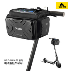 WILD MAN head bag bicycle bag EVA hard shell electric scooter head bag folding bike camera shoulder bag