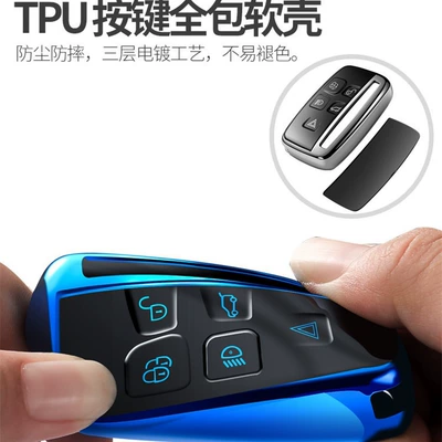 Applicable to Land Rover Key: Car key bag