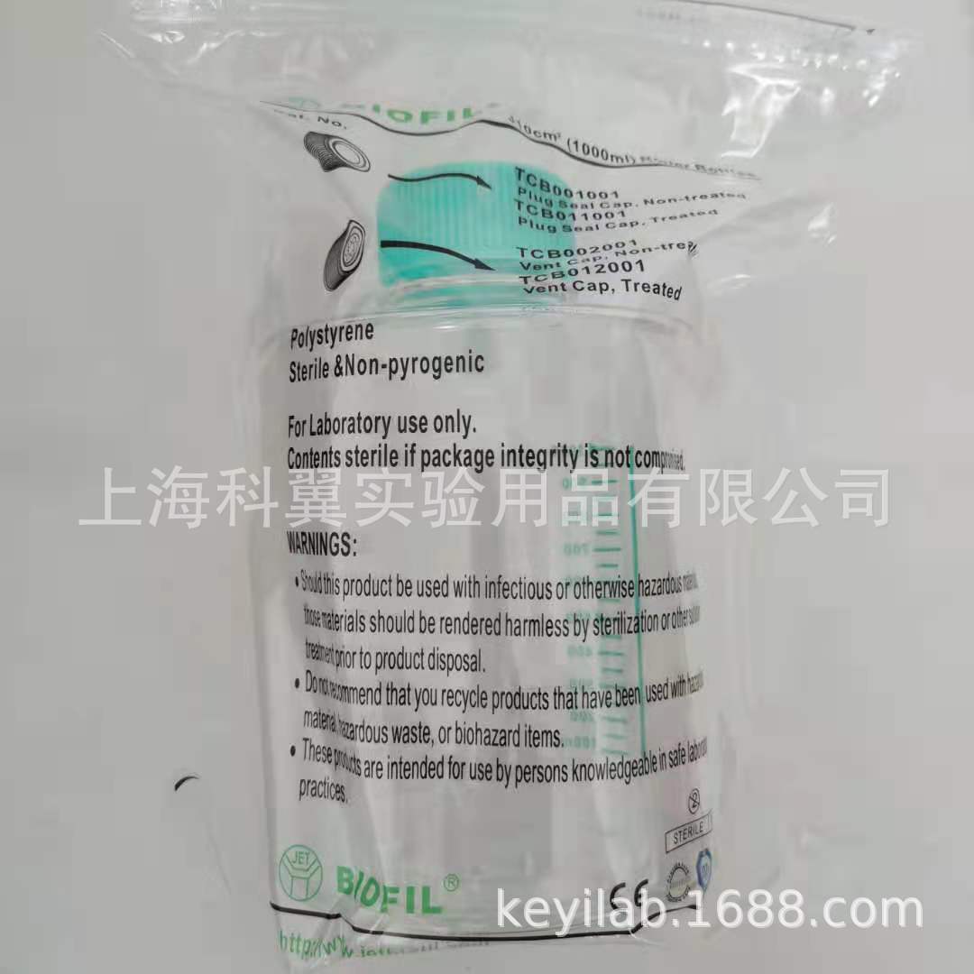 特价洁特/BIOFIIL细胞培养转瓶1000ml，TCB001001，未表面处理