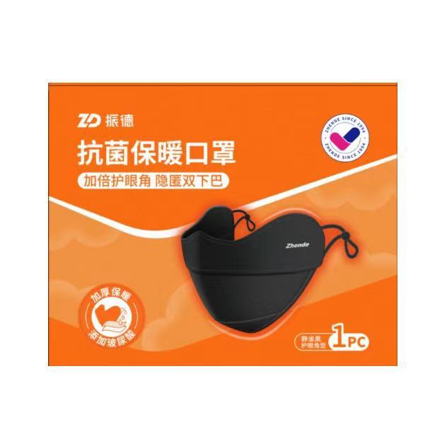 海氏海诺医用外科口罩夏季薄款清凉玻尿酸N95鱼嘴型防护儿童口罩|undefined