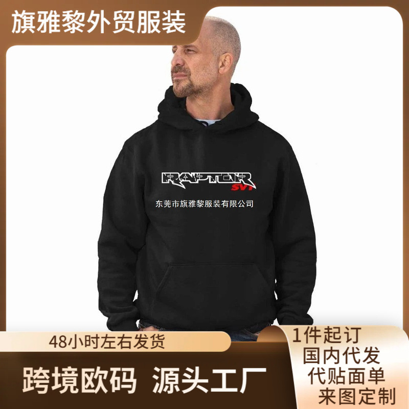 2025-14 Ford Svt Raptor F150 Truck Logo Classic Sweatshirt Sweatshirts the New Classy Luxury Is