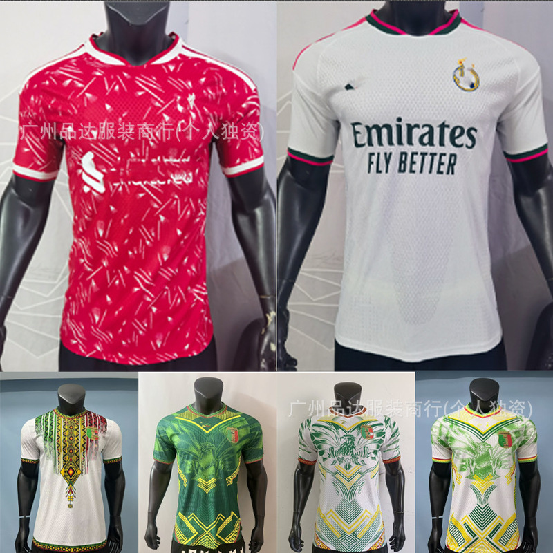 2526 Season Football Team Jersey Real Madrid Player Version National Team Special Edition La Liga Short-Sleeved Jersey