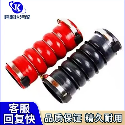 Citroën – Auto Parts and Accessories Hose for Peugeot 308CC