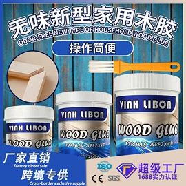 瞬间胶;防水胶;万能胶
