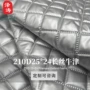 防水防紫外线定制撕裂牛津布