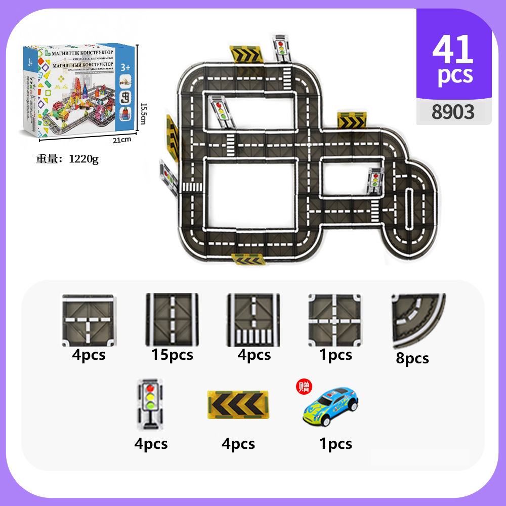 Bloques magnéticos de ventana de color transfronterizos 7.5C impresos carreteras de construcción de tráfico urbano piezas magnéticas juguetes de puzzle para niños