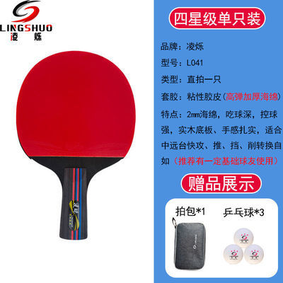 4 성 싱글 샷 1 짧은 핸들로 3 개의 공을 보냅니다.