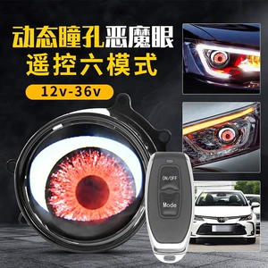 Devil Eye LED fənər, Koryo Eagle Eye, modifikasiya olunmuş ümumi motosiklet linzalı fənər