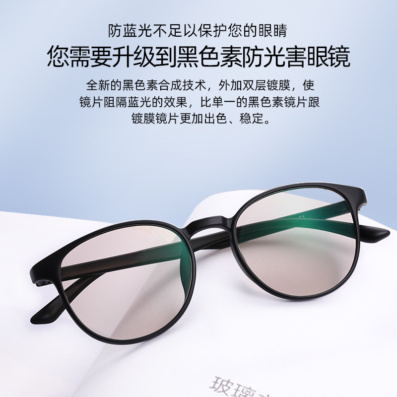 高齢者向けブルーライトカット老眼鏡、女性向け高精細疲労ブランド、男性向け高級正規品公式メガネ|undefined