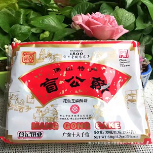 9�µ����ں�ӛä���320g���ڷ�ɽ�a���y�V�|��ʳ�����ʳС��