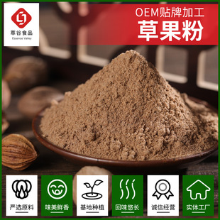 �͹Ȳݹ��۴��ӹ�Óˮ���ɲݹ���ĩ�u�����ʳƷ�����{ζ�ݹ���