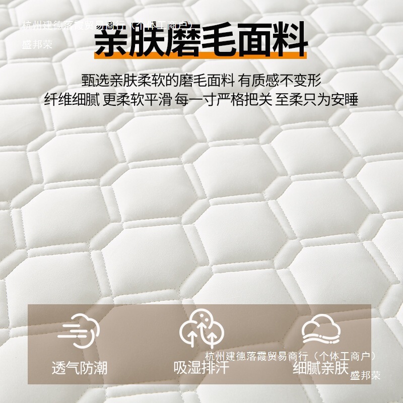 厚みのあるマットレス家庭用ソフトクッション学生寮畳スポンジマットシングルベッド折りたたみ低反発マット|undefined