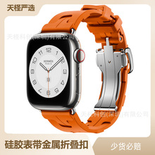 �m���O���ֱ펧iwatchUltra2 S987SEҺ�B���z�����ۯB���¿�F؛