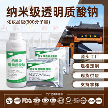 800΢С���Ӽ{�׼������ᾫ�A�o�wƷ��ԭ�ϻ��yƷ��͸���|���c��