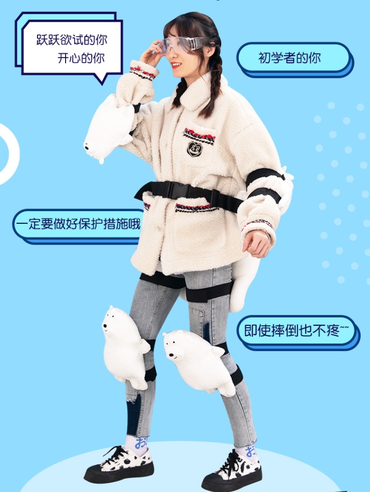 滑雪护具 (2).jpg