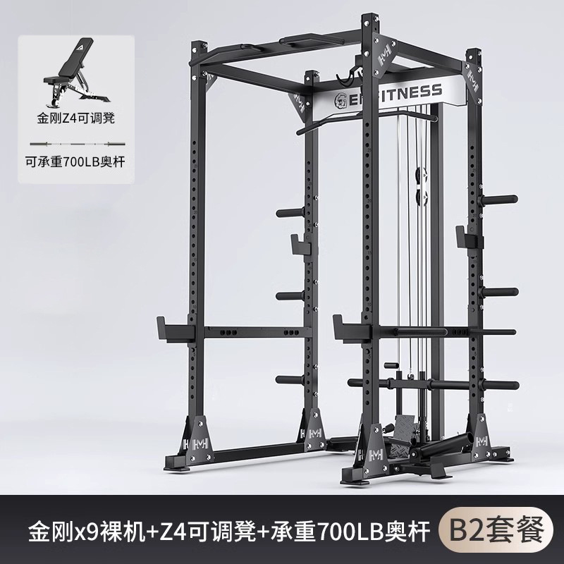 Squat frame tipo pórtico multifuncional casero de empuje horizontal libre equipo de entrenamiento integral de acondicionamiento físico comercial profesional