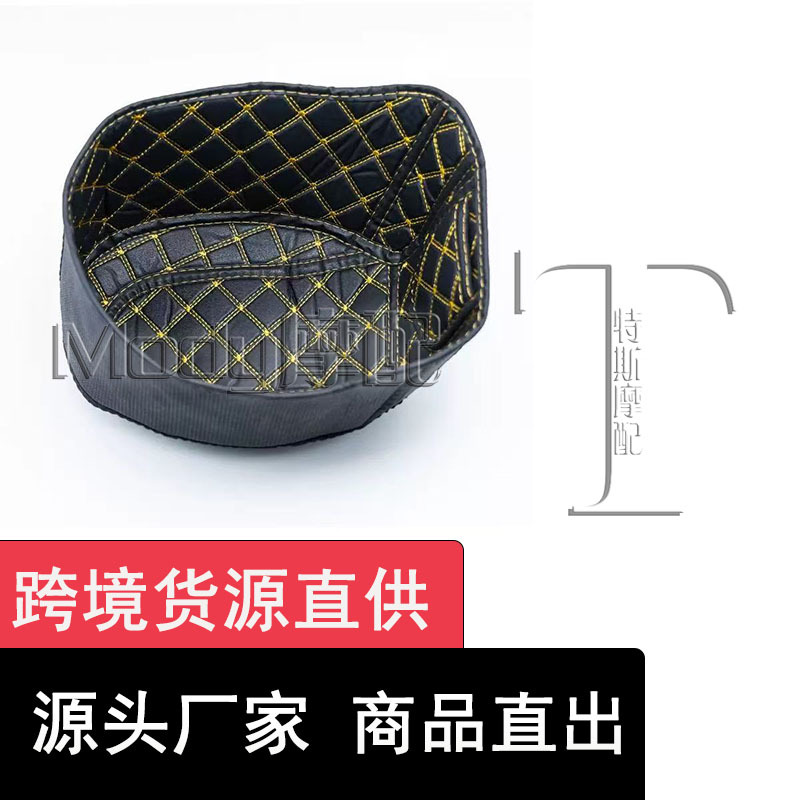 Suitable for Honda Scoopy I Modified Parts Seat Bucket Pad Seat Bucket Lining Pad Protective Pad Waterproof Shock Absorption