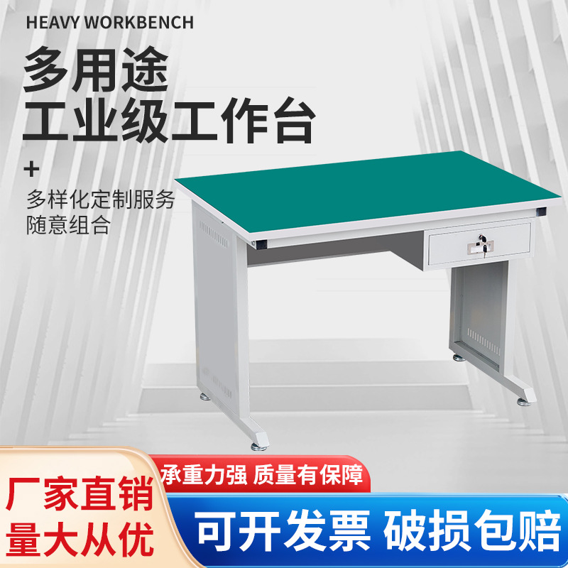 批发防静电工作台电子生产线操作台车间流水线实验台多用途打包台