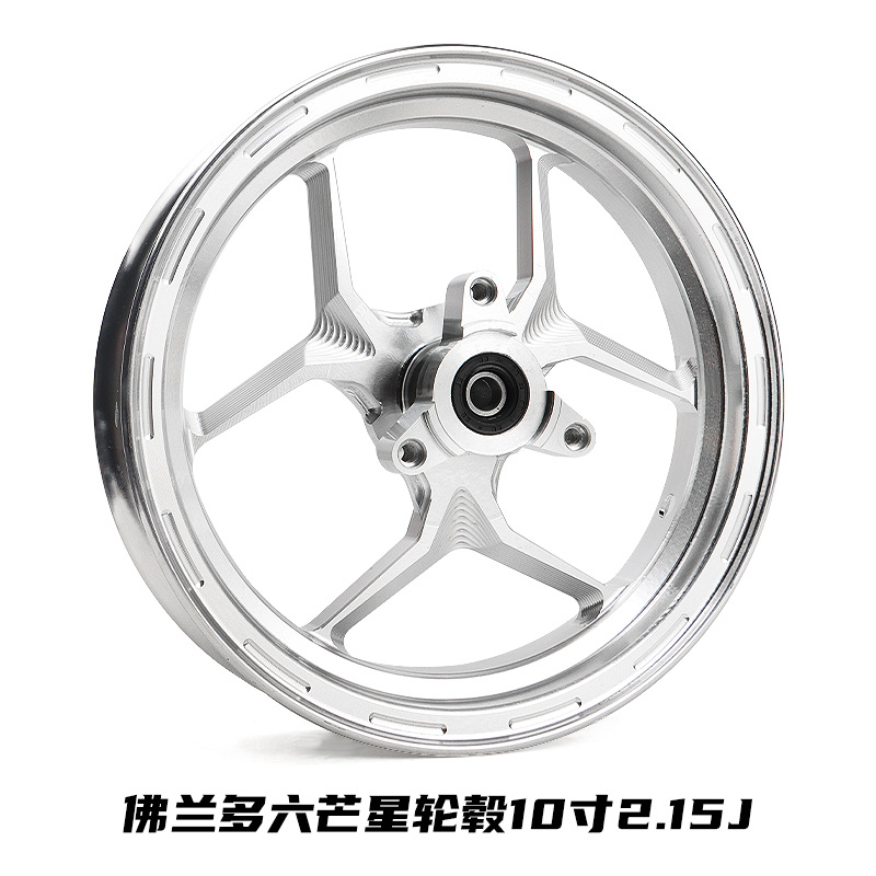Flandor Hexagram 10-Inch 2.15J Wheel Hub Small Turtle Cool Ghost Fire Little Bull 7.0 Hole Spacing Series Universal Nine