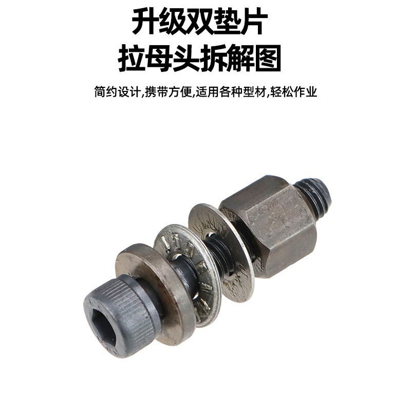 Pistola de tracción eléctrica manual pistola de tuerca de remache simple cabeza femenina