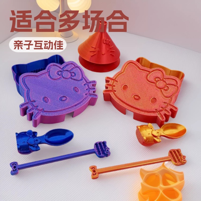 跨境爆品可爱Kitty拼豆铲子漏斗解压玩具3D打印毕业赠品礼物