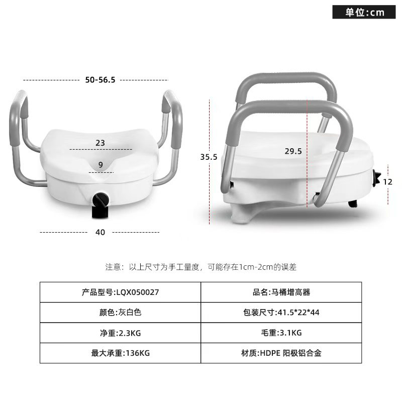 Dispositivo Elevador de Inodoro Good Step para Ancianos y Mujeres Embarazadas, Almohadilla Elevadora de Inodoro para Rehabilitación con Pasamanos Extraíbles, Almohadilla Elevadora para Silla de Inodoro.