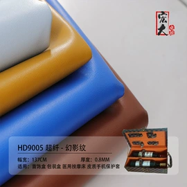 人造革;牛皮革;其他纺织皮革